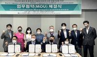 대구한의대, '클루앤코·이노비즈 기업 러시아 진출 지원' 위해 다자간 MOU