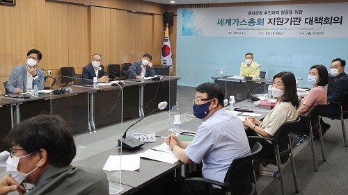2일 오후 대구시와 유관기관이 '2022 세계가스총회' 문화관광 프로그램 개발을 위한 회의를 하고 있다. (사진=대구시 제공)