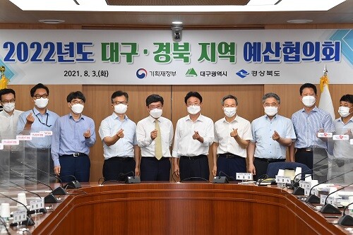 '2022년도 대구·경북지역 예산협의회'가 3일 경북도청에서 열리고 있다 (사진=대구시 제공)