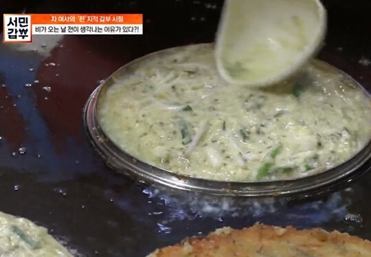 사진=채널A 서민갑부