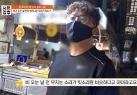 ‘서민갑부’ 1000원 전으로 상가와 건물 손에 쥔 갑부
