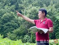 양평경제발전연구소 김덕수 이사장, 하루속히 ‘산림경영계획’ 수립해야