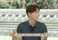 ‘세리머니 클럽’ 반전매력 배우 이현욱, 영앤리치 표본 111% 김강안 대표 출연