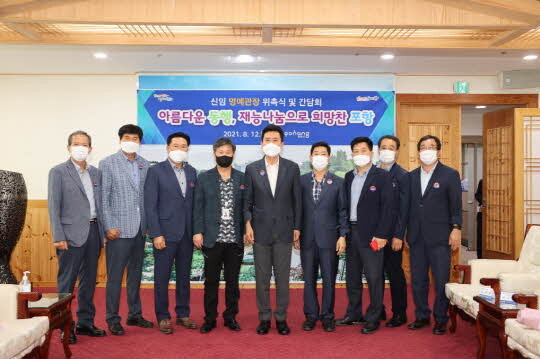 <포항시 제공>