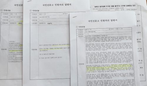 국민신문고에 올라온 김천우체국 집배원을 칭찬하는 글 (사진=국민신문고 캡처)