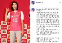 김연경 국가대표 은퇴, SNS에 도쿄올림픽 소감 눈길 “모든 걸 쏟았다”