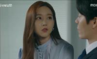 '두 번째 남편' 한기웅, 엄현경 회사에서 만나 깜짝 놀라 "내 얘기했어?"