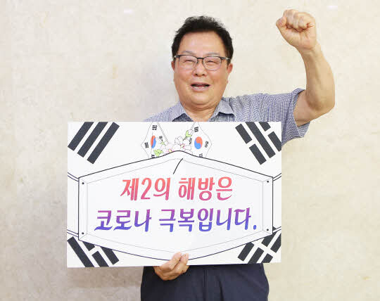 류지후 금암리 이장 <칠곡군 제공>