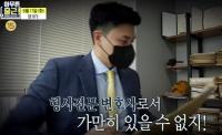 '아무튼 출근' 온라인 패션 MD, 워킹맘이자 사내 최연소 팀장의 하루