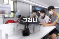 '다큐온' 학교와 교사의 자율권 중시하는 덴마크, 대한민국 교육도 변화 중