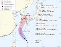 제12호 태풍 ‘오마이스’ 북상, 23~24일 남부지방 영향권 