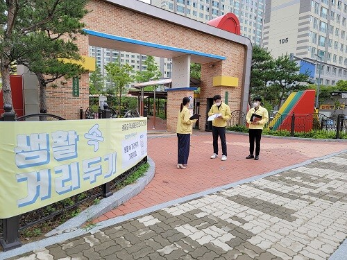 경북 예천 호명초등학교에서 2학기 전면등교 대비 교통안전분야 점검을 하고 있다. (사진=경북교육청 제공)