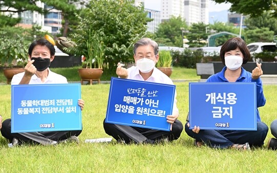 이재명 경기도지사가 경기도 고양시 덕양구 농업기술센터 내 잔디밭에서 첫 동물복지 공약을 발표하고 관계자들과 피켓을 들고 기념 촬영을 하고 있다. 사진=국회사진취재단