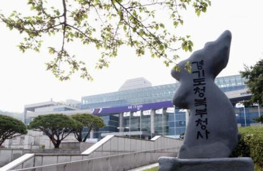 사진=경기북부청 제공