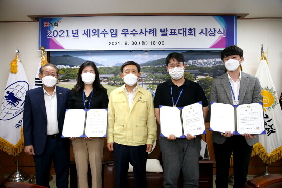 세외수입 우수사례 발표대회 개최 모습.