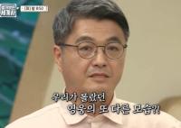 '벌거벗은 세계사' 헤라클레스X테세우스, 비참한 두 영웅의 최후