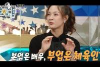 ‘라디오스타’ 콤플렉스 극복한 경리, 최민수도 항복하게 만든 박선영의 카리스마 공개