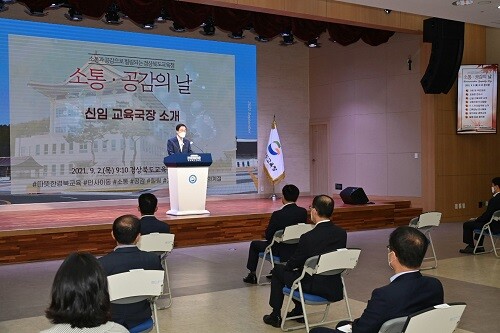 임종식 경북교육감이 9월 소통 공감의 날을 맞아 인사말을 하고 있다. (사진=경북교육청 제공)