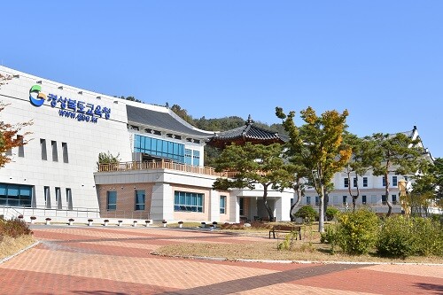 경북교육청 전경.