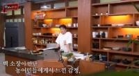 ‘맛남의 광장’ 종영, 아쉬운 2%대 시청률로 마무리…백종원 “보람있는 여정”