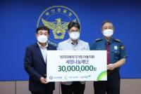 세정나눔재단, 위기가정 아동 위해 3,000만원 지원