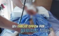 '다큐온' 노인요양공동생활가정, 주간보호센터 "아프고 병들어도 집 떠나지 않으려면"