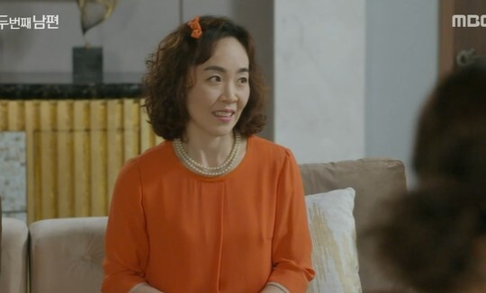사진=MBC 두 번째 남편