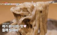'생방송 오늘저녁' 국수왕 서울 강북구 들깨 칼제비, 톳과 함초 넣어 반죽