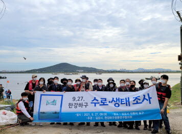 김포시는 지난 27일 한강하구 공동 연구협의회와 환경분야 전문가와 공동으로 수로.생태 조사 항행을 전개했다./사진=김포시 제공