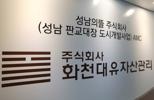 김기동 전 검사장과 이창재 전 법무부 차관도 화천대유에 법률 자문을 한 것으로 밝혀졌다. 앞서 권순일 전 대법관, 박영수 전 특별검사, 김수남 전 검찰총장, 강찬우 전 검사장, 이경재 변호사 역시 김 씨와의 친분으로 법률 고문 등을 맡은 것으로 알려졌다. 사진=박정훈 기자