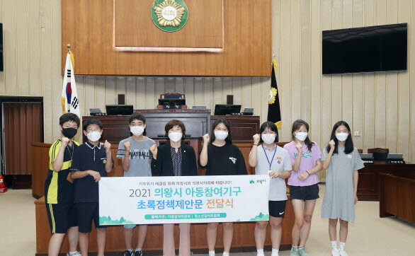 사진=의왕시 제공