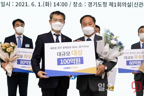 양평군이 공모한 ‘경기 라온 에코 포레스트 조성사업’이 ‘2021 경기 FIRST 정책공모사업’에서 대상을 수상하며 특별조정교부금 100억원을 확보하는 쾌거를 이뤘다.