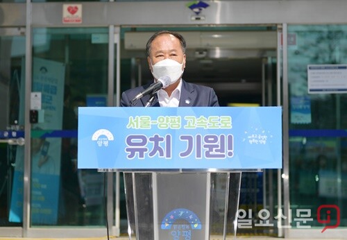 민선7기 정동균 군수가 사활을 건 서울-양평 고속도로 사업의 예비타당성이 통과되면서 양평군의 미래발전 도약에 밑거름이 될 전망이다.