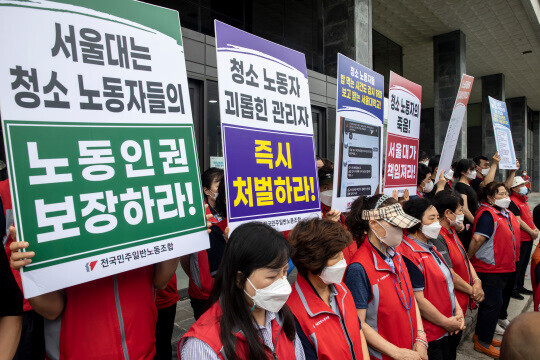 서울대학교 내부 휴게실에서 숨진 채 발견된 청소노동자 사건과 관련, 서울대가 직장 내 갑질 의혹이 있었던 당사자의 징계를 연기했다. 지난 7월 7일 노조의 기자회견 모습. 사진=연합뉴스