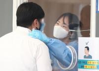 정부 “감염 재생산지수 7월 셋째 주 이후 최고치”