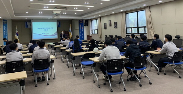 지난 8일 영동발전본부에서 열린 이해충돌방지법 교육 모습.