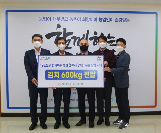 전달식 모습. 왼쪽부터 최영식 NH농협은행 경남영업본부장, 윤해진 경남농협 본부장, 혜림학원 송요섭 원장, 맨 오른쪽 류승완 금융산업노동조합NH농협지부장.