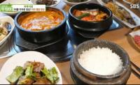 ‘생방송 투데이’ 자족식당, 청국장 곁들인 이천 햅쌀 한상