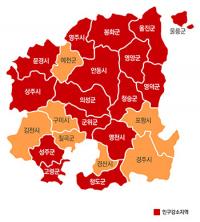 "경북지역 인구감소지역 16개 시군 지정됐다"