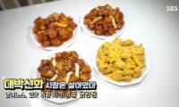 ‘생방송 투데이’ 까치산시장 4종 닭강정, 얇은 튀김 반죽으로 바삭하고 부드럽게