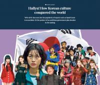 “‘K-’는 한국 정부 기획물” 해외 언론이 본 한류 세계정복기