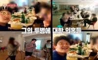 ‘궁금한 이야기Y’ 한국판 폴포츠 최성봉, 거짓 암 투병으로 기부금 받았나