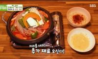 ‘생방송 투데이’ 빅데이터 랭킹 맛집, 서울 마포구 최고의 매운갈비찜 “단계별로”