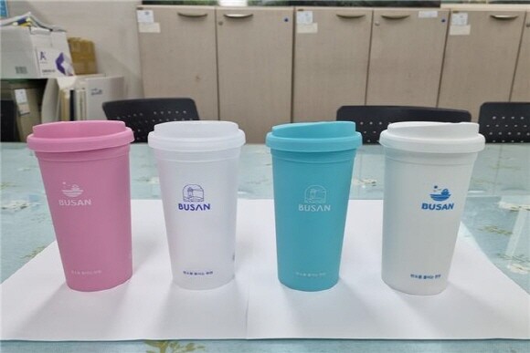 부산시가 일회용품 줄이기를 위해 재생 가능한 재질로 제작한 부산E컵