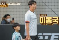 ‘내가 키운다’ 이동국X시안, 김나영&김현숙 자녀들과 일일 축구 교실 열어