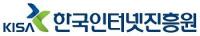 KISA, 웹의 현재와 미래 논한다…W3C HTML5 컨퍼런스 개최