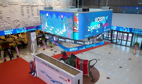 한국거래소가 배출권 시장에 증권사 참여를 본격적으로 추진한다. 서울 영등포구 한국거래소 내부 모습으로 기사의 특정 내용과 관계없다. 사진=임준선 기자