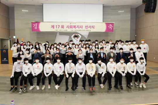 <대구보건대학교 제공>