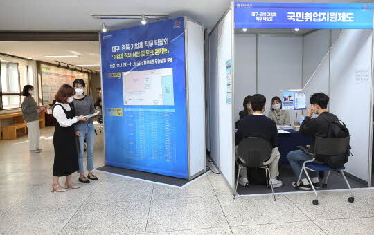 <계명대 제공>