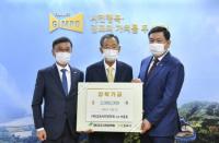 (재)김포시민장학회, 지역인재 양성 위한 장학금 기탁 잇따라 